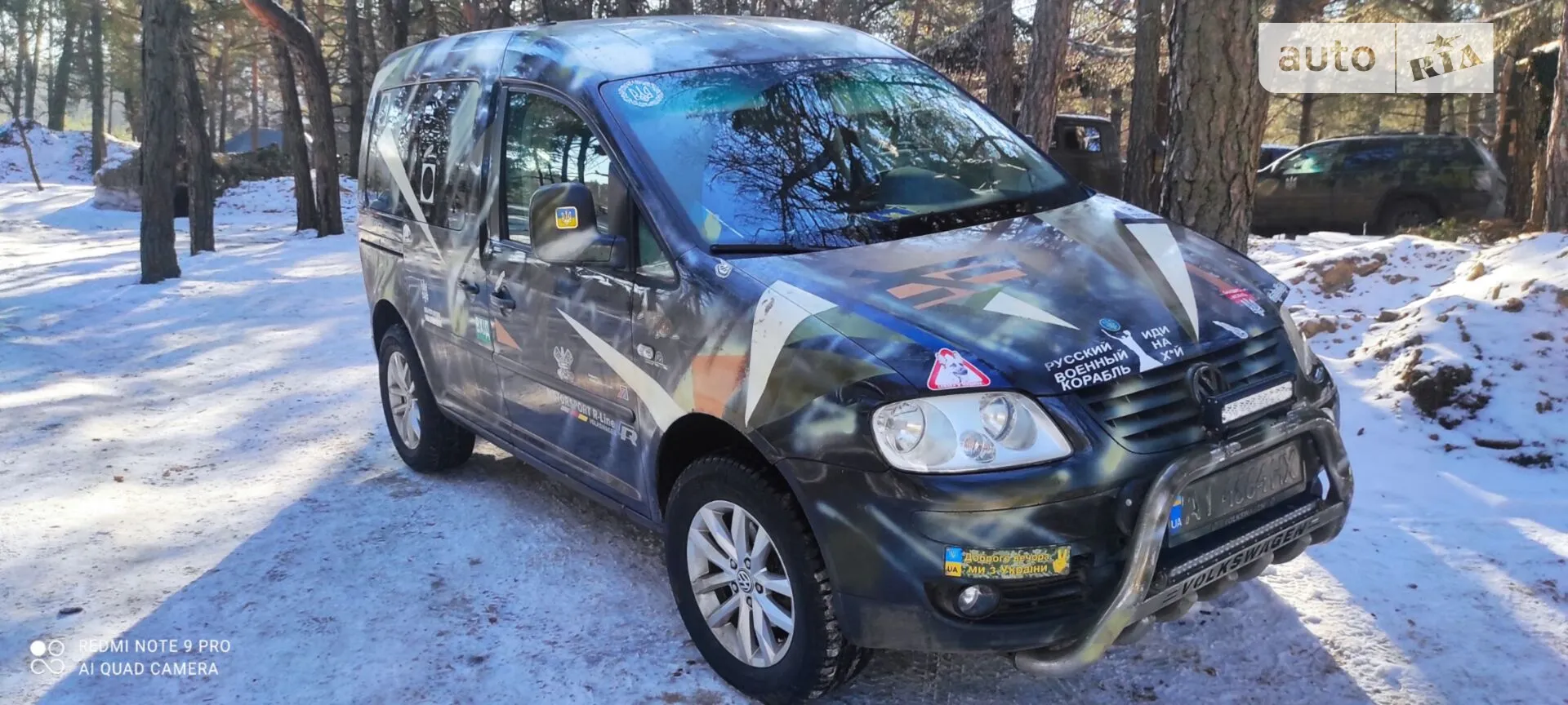 Volkswagen Caddy 2006 VIN WV2ZZZ2KZ7X045212 фото оголошення 2 з 6
