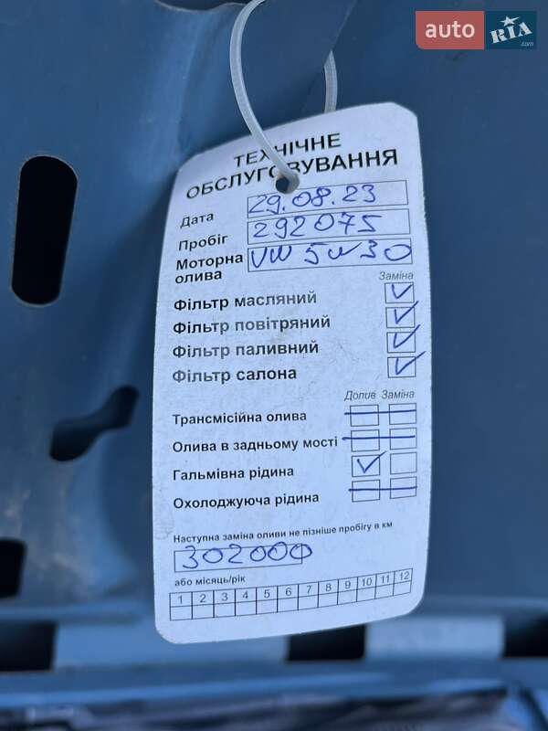 Минивэн Volkswagen Caddy 2012 в Фастове