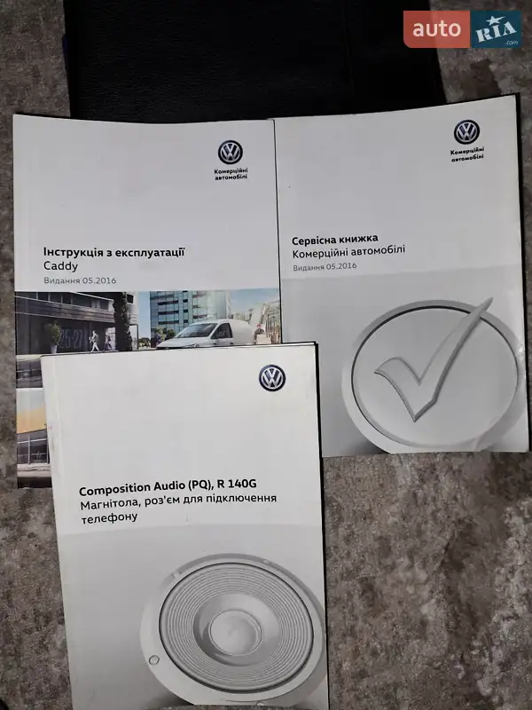 Мінівен Volkswagen Caddy 2016 в Умані документ