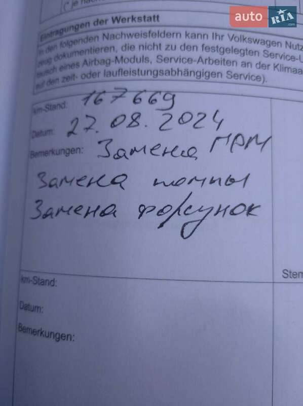 Універсал Volkswagen Caddy 2012 в Одесі