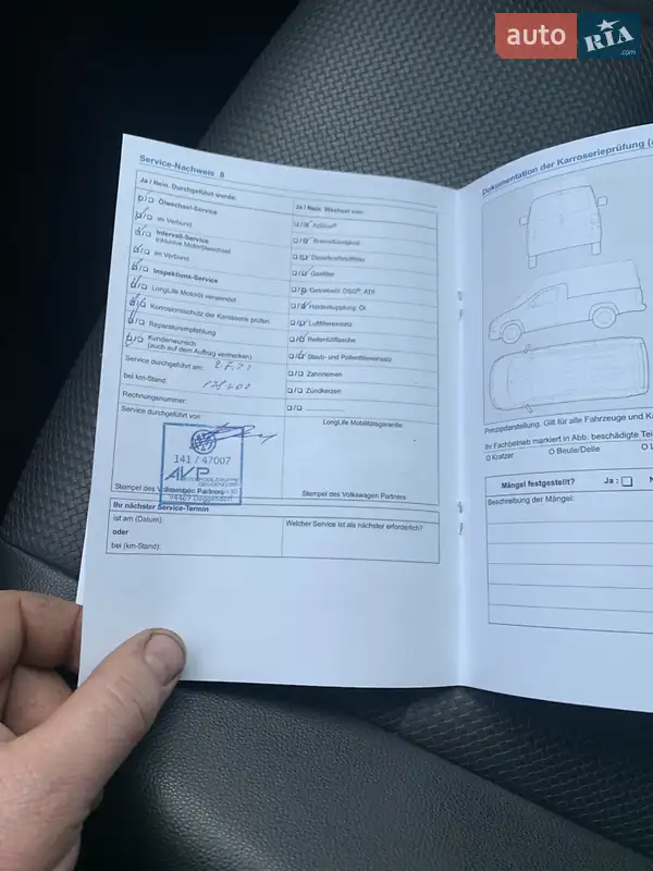 Минивэн Volkswagen Caddy 2017 в Конотопе документ 6 фото Минивэн Volkswagen Caddy 2017 в Конотопе документ