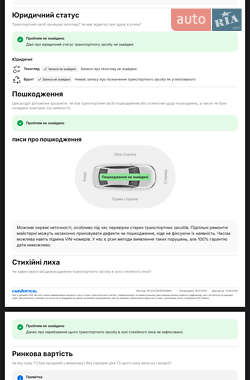 Минивэн Volkswagen Caddy 2012 в 