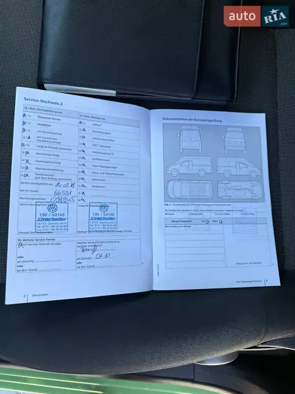 Минивэн Volkswagen Caddy 2017 в Бучаче документ