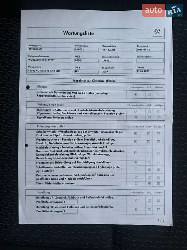 Минивэн Volkswagen Caddy 2019 в Стрые фото 41 Минивэн Volkswagen Caddy 2019 в Стрые