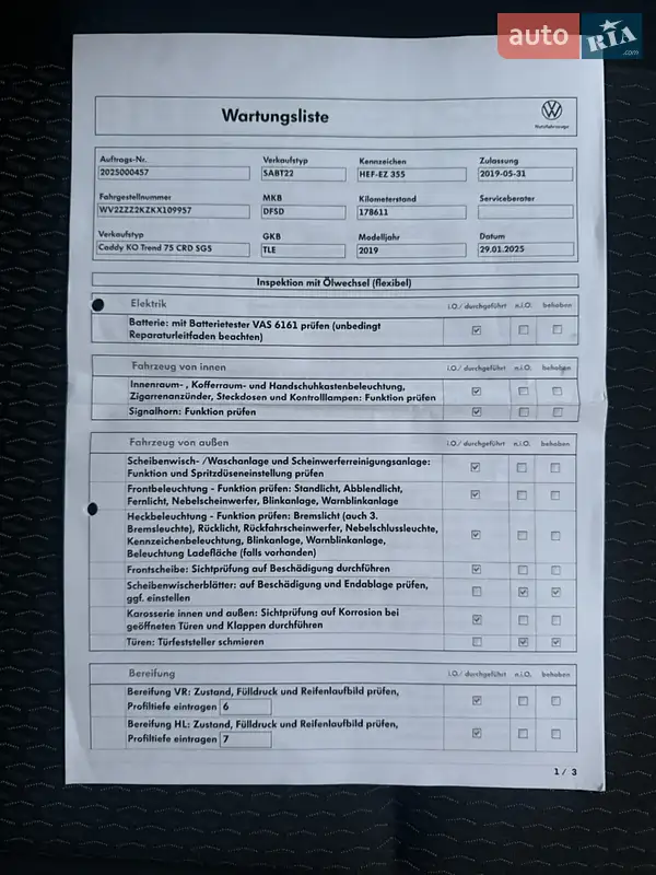 Минивэн Volkswagen Caddy 2019 в Стрые документ 2 фото Минивэн Volkswagen Caddy 2019 в Стрые документ