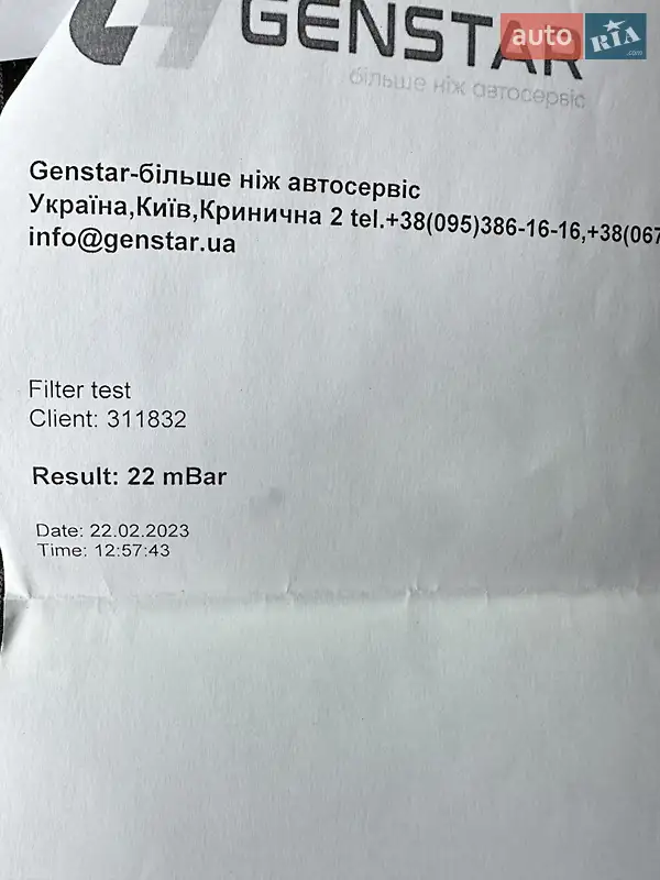 Грузовой фургон Volkswagen Caddy 2016 в Кривом Роге документ