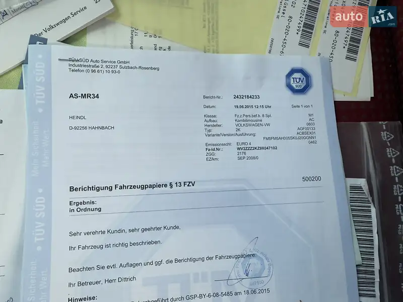 Мінівен Volkswagen Caddy 2008 в Вінниці документ