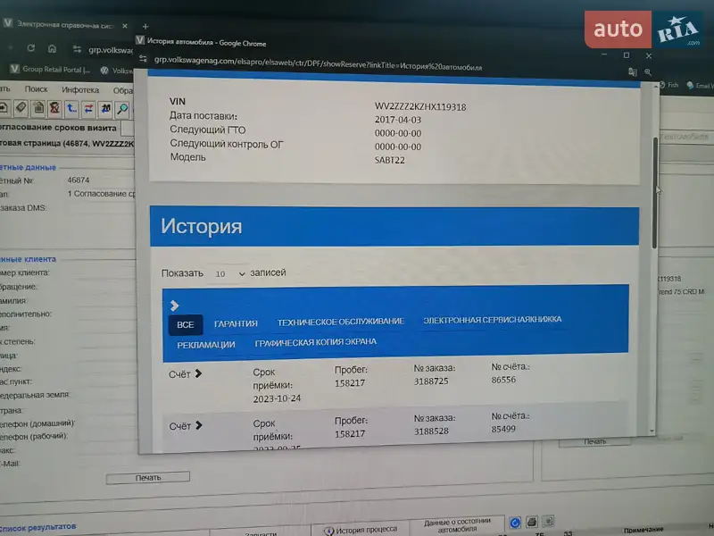 Мінівен Volkswagen Caddy 2017 в Луцьку документ 6 фото Мінівен Volkswagen Caddy 2017 в Луцьку документ
