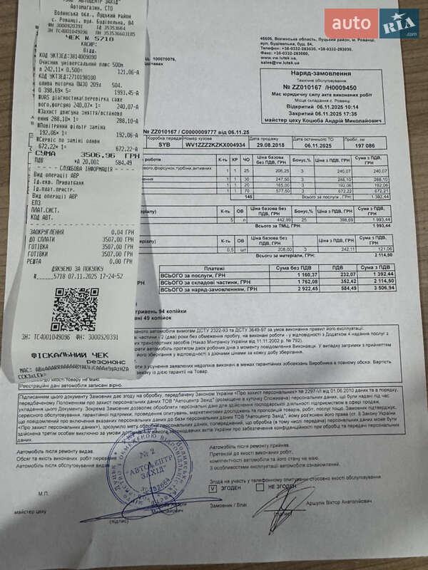 Минивэн Volkswagen Caddy 2019 в Луцке