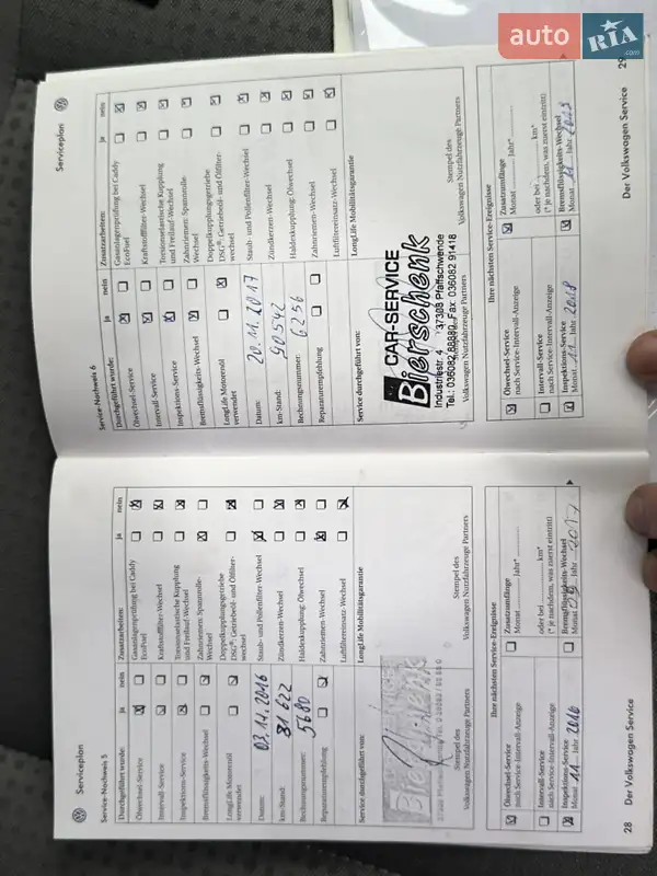 Минивэн Volkswagen Caddy 2009 в Луцке документ