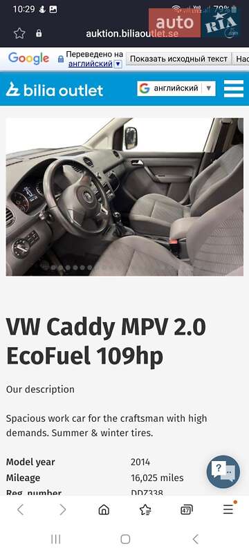 Мінівен Volkswagen Caddy 2013 в Полтаві