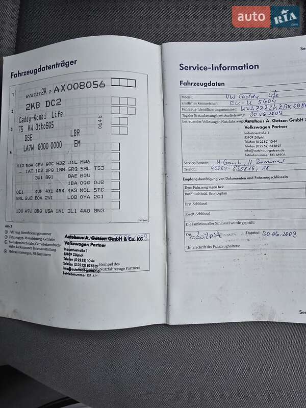 Мінівен Volkswagen Caddy 2009 в Києві