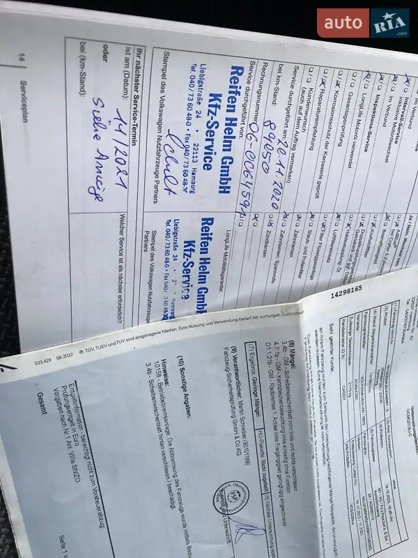 Мінівен Volkswagen Caddy 2012 в Хмельницькому документ 2 фото Мінівен Volkswagen Caddy 2012 в Хмельницькому документ