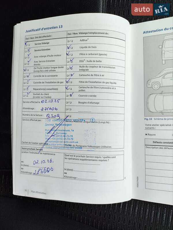 Минивэн Volkswagen Caddy 2016 в Черновцах фото 103 Минивэн Volkswagen Caddy 2016 в Черновцах