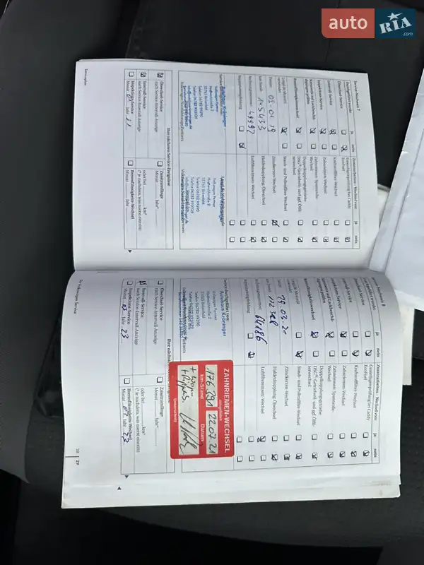 Минивэн Volkswagen Caddy 2010 в Виннице документ 2 фото Минивэн Volkswagen Caddy 2010 в Виннице документ