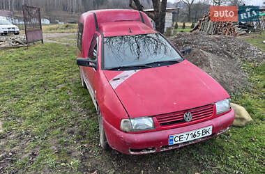 Минивэн Volkswagen Caddy 1995 в Черновцах