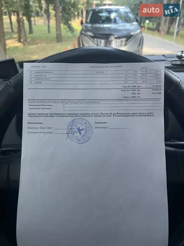 Мінівен Volkswagen Caddy 2010 в Кролевці документ