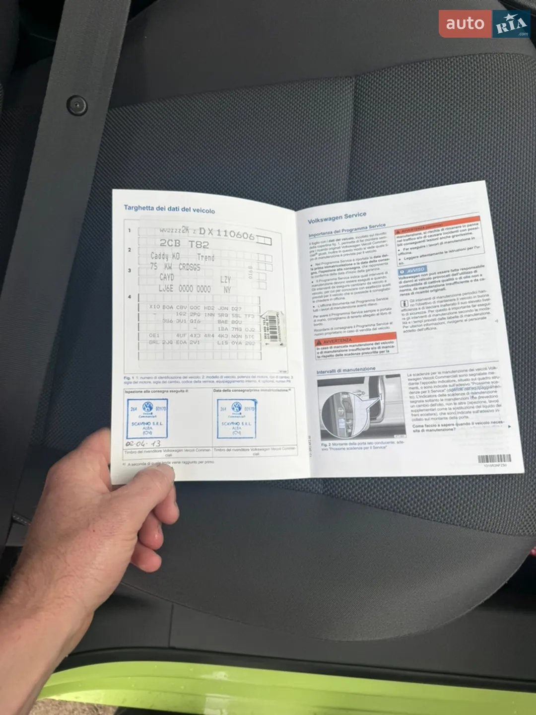 2013 Volkswagen Caddy - мініатюра 18