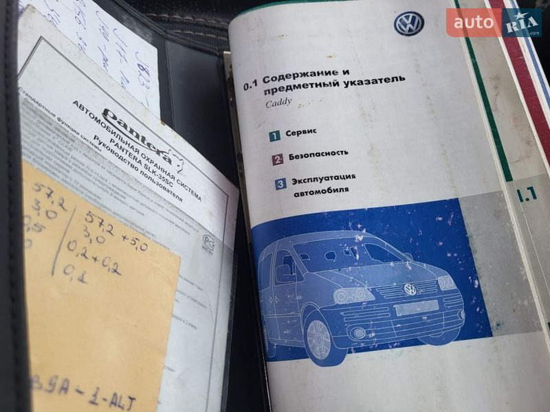 Минивэн Volkswagen Caddy 2006 в Хмельницком