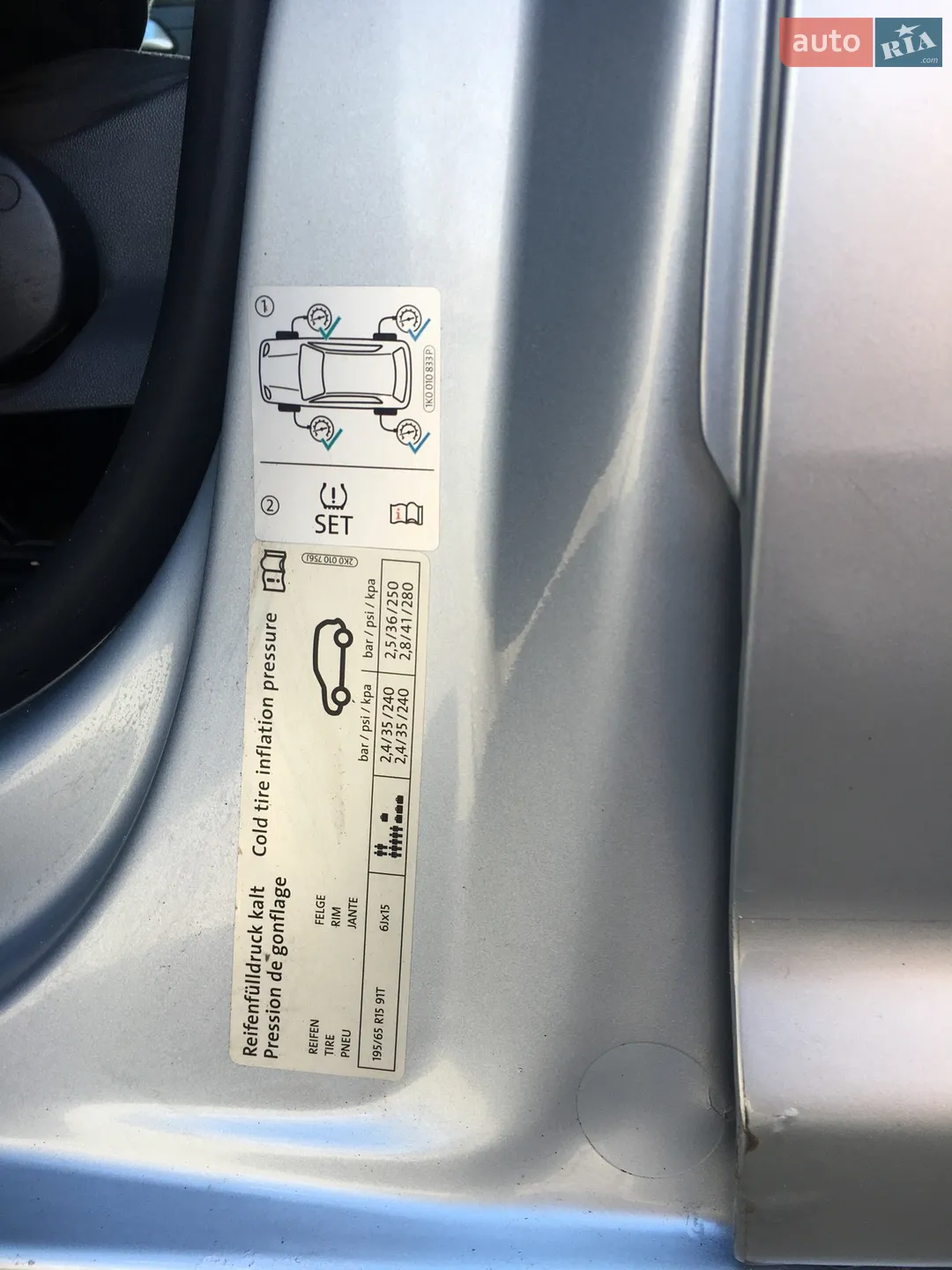 2015 Volkswagen Caddy - мініатюра 25