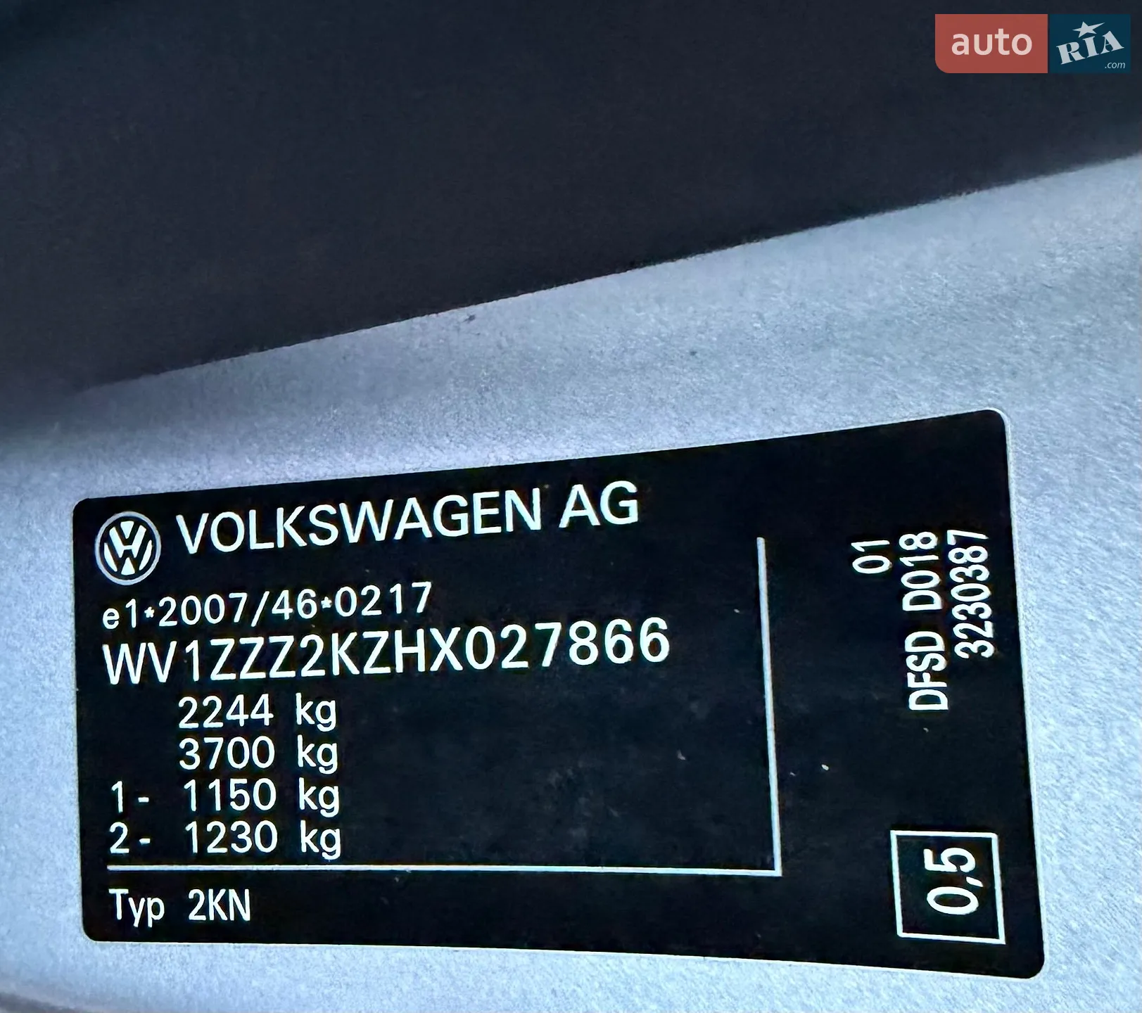 2017 Volkswagen Caddy - мініатюра 81