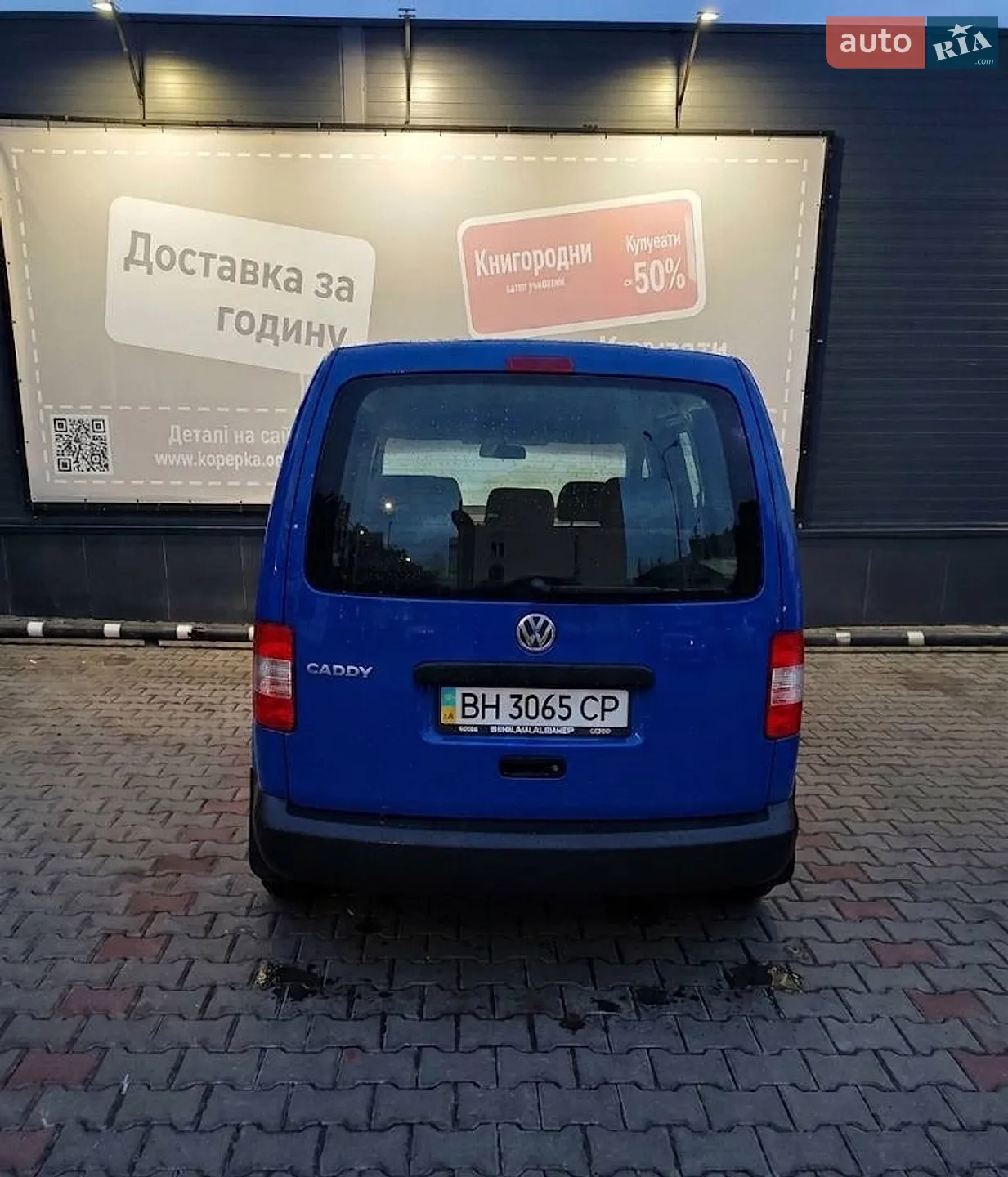 2010 Volkswagen Caddy - мініатюра 2