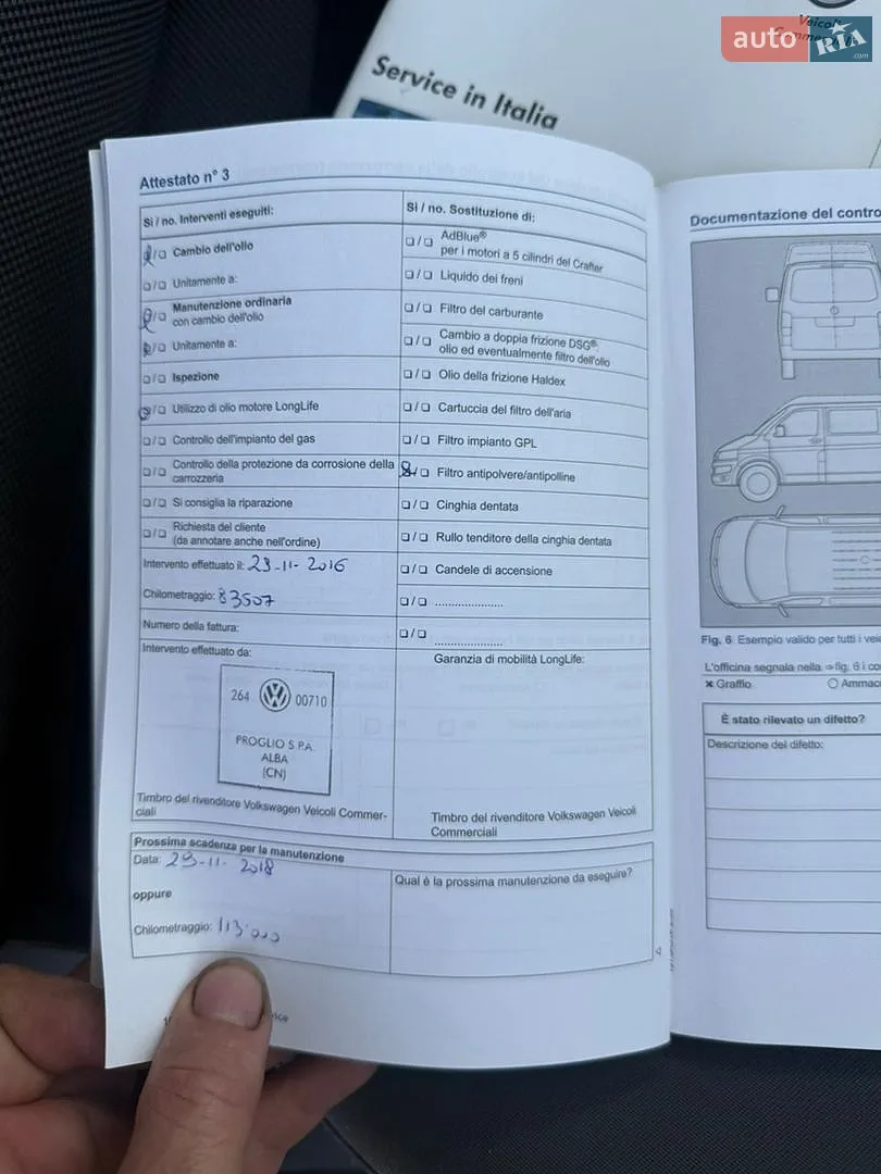 2013 Volkswagen Caddy - мініатюра 45