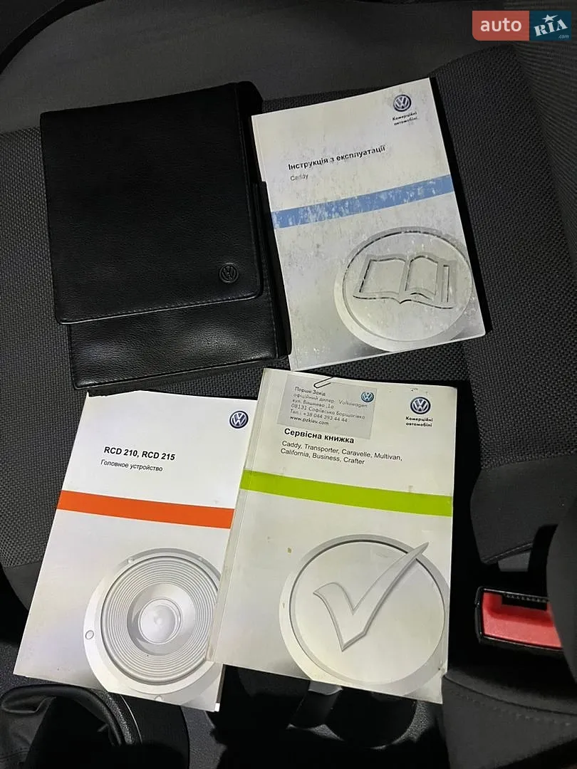 2013 Volkswagen Caddy - мініатюра 38