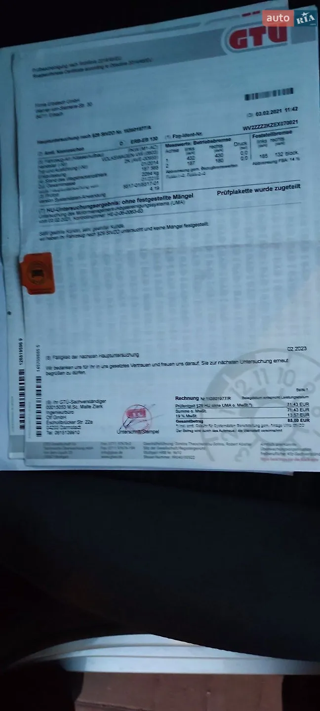 2014 Volkswagen Caddy - мініатюра 45
