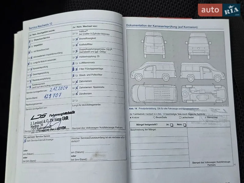 Минивэн Volkswagen Caddy 2013 в Виннице документ 14 фото Минивэн Volkswagen Caddy 2013 в Виннице документ