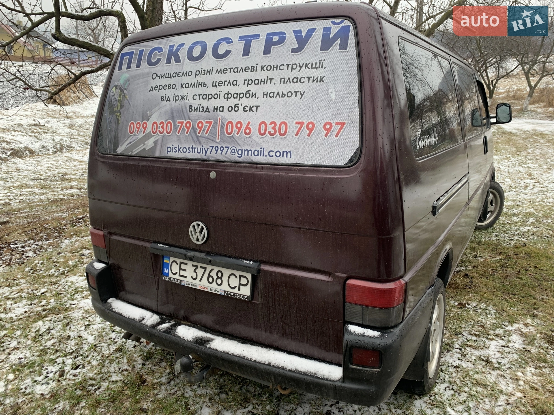 Volkswagen Caravelle 1995 VIN WV2ZZZ70ZSH010957 фото оголошення 18 з 26