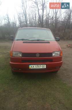 Минивэн Volkswagen Caravelle 1996 в Кривом Роге