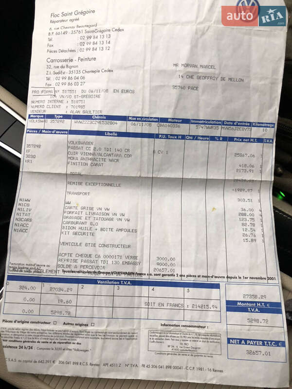 Седан Volkswagen CC / Passat CC 2008 в Черкасах фото 25 Седан Volkswagen CC / Passat CC 2008 в Черкасах