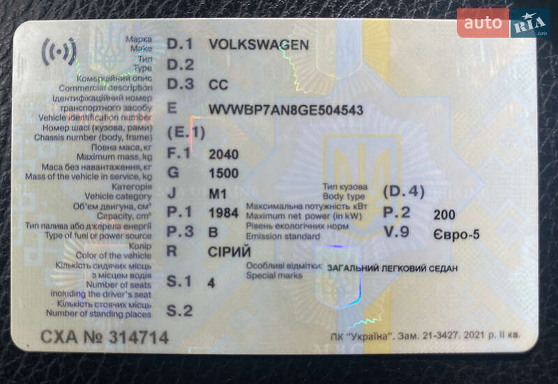 Седан Volkswagen CC / Passat CC 2015 в Полтаві