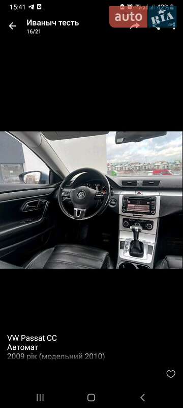 Купе Volkswagen CC / Passat CC 2009 в Запорожье