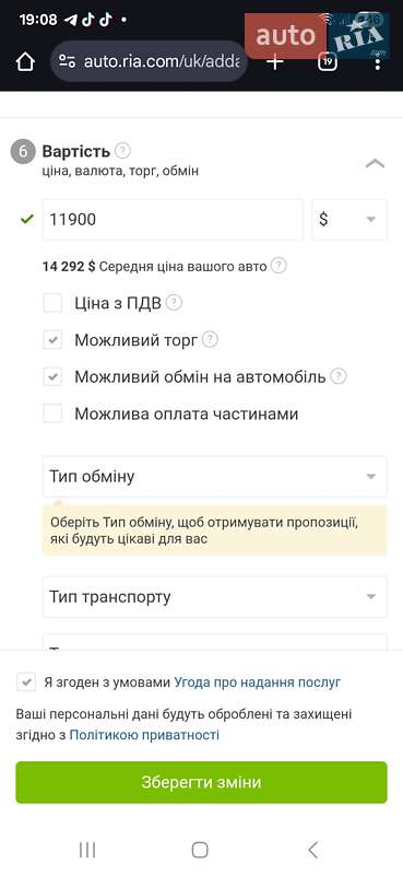 Купе Volkswagen CC / Passat CC 2012 в Умани