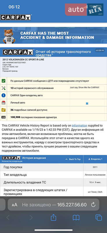 Купе Volkswagen CC / Passat CC 2011 в Луцке
