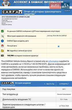 Купе Volkswagen CC / Passat CC 2011 в 