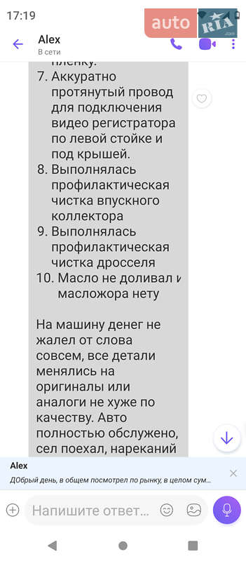 Купе Volkswagen CC / Passat CC 2014 в Черкассах фото 32 Купе Volkswagen CC / Passat CC 2014 в Черкассах