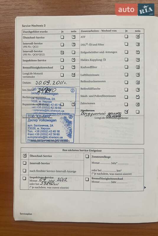 Купе Volkswagen CC / Passat CC 2010 в Одессе