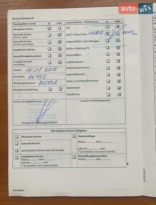 Купе Volkswagen CC / Passat CC 2010 в Одессе