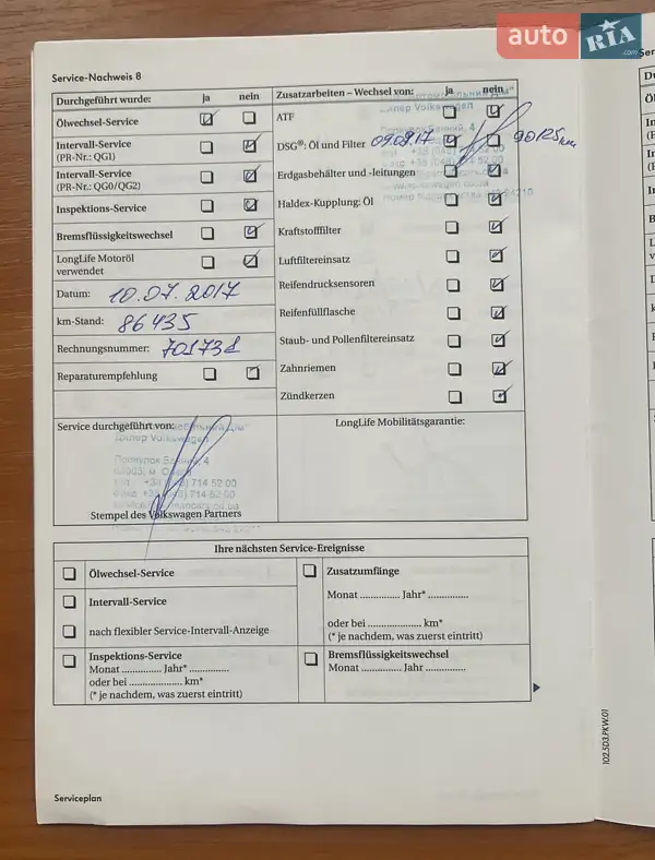 Купе Volkswagen CC / Passat CC 2010 в Одессе документ