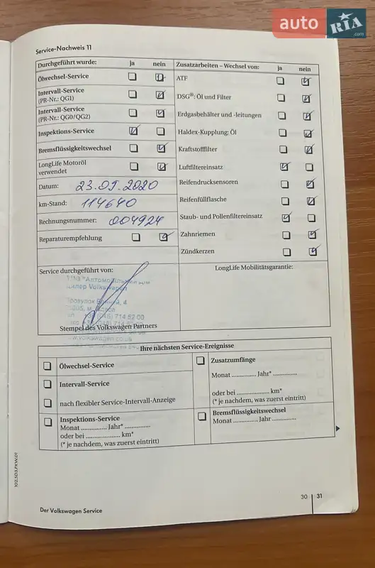 Купе Volkswagen CC / Passat CC 2010 в Одессе документ