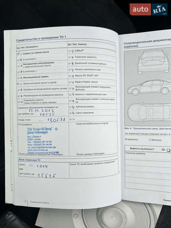 Купе Volkswagen CC / Passat CC 2012 в Житомирі