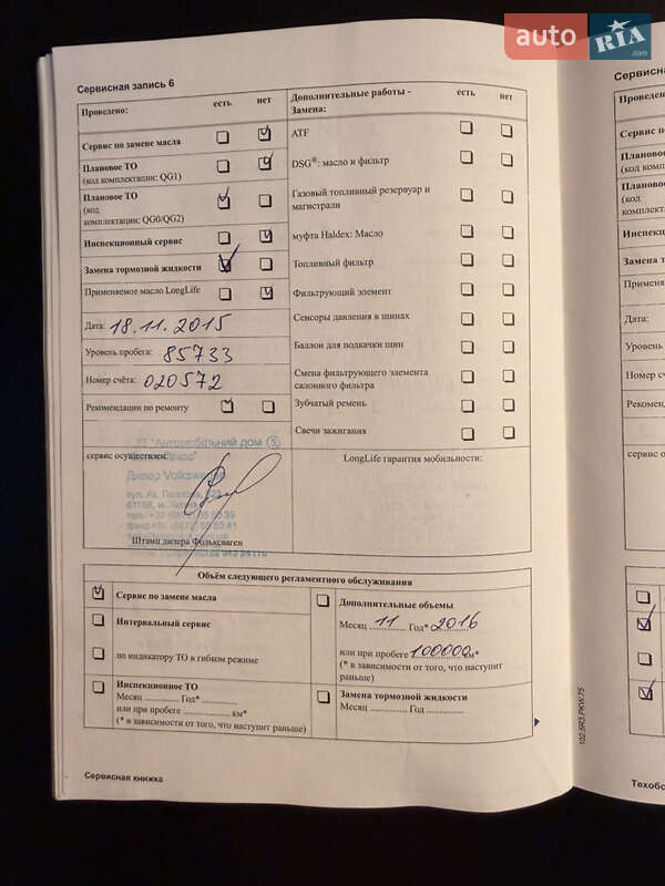 Купе Volkswagen CC / Passat CC 2010 в Киеве