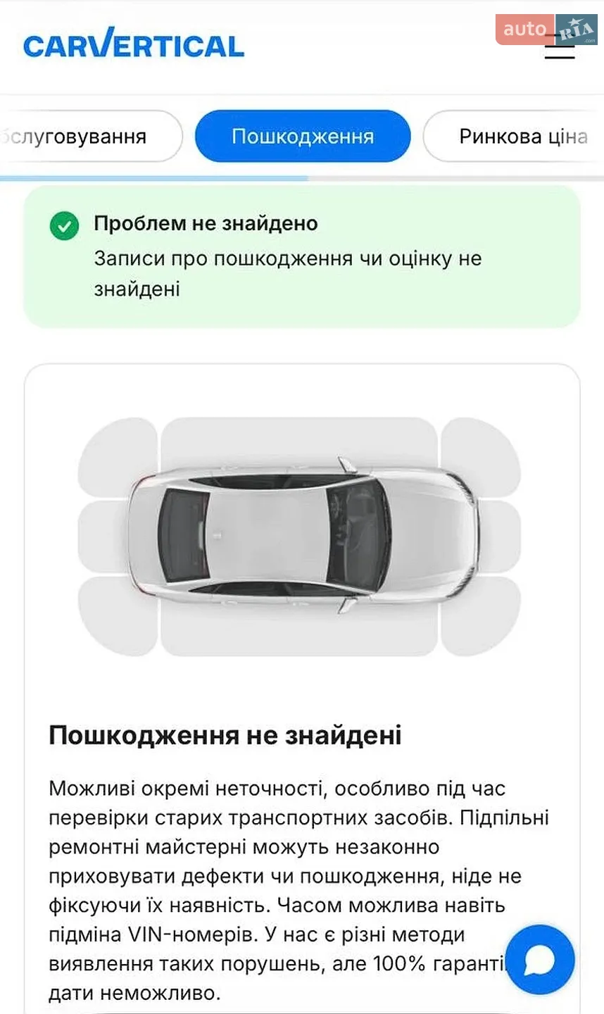 2015 Volkswagen Passat CC - мініатюра 28