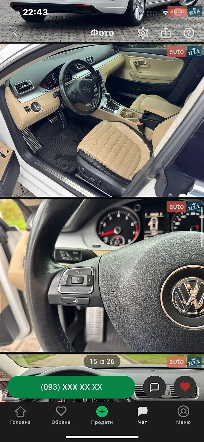 2013 Volkswagen Passat CC - мініатюра 9