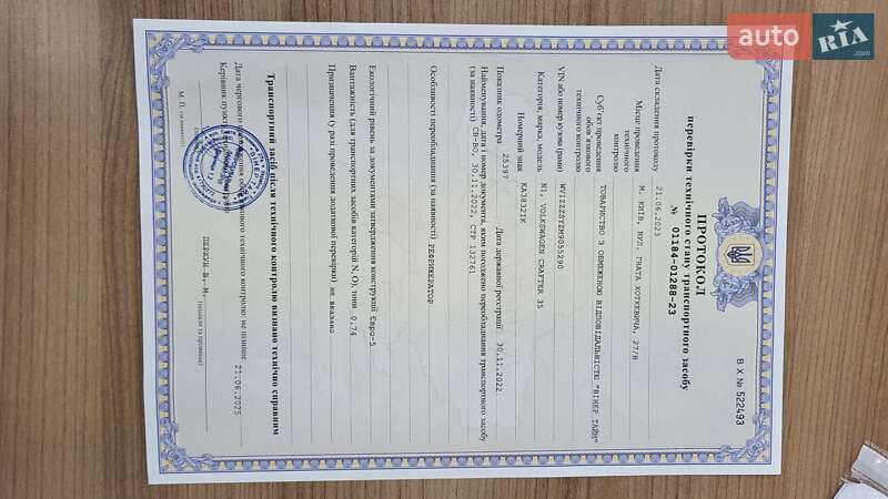 Рефрижератор Volkswagen Crafter 2021 в Киеве фото 30 Рефрижератор Volkswagen Crafter 2021 в Киеве