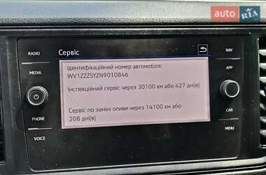 Грузовой фургон Volkswagen Crafter 2021 в 