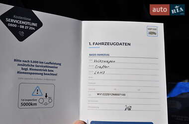 Рефрижератор Volkswagen Crafter 2022 в 